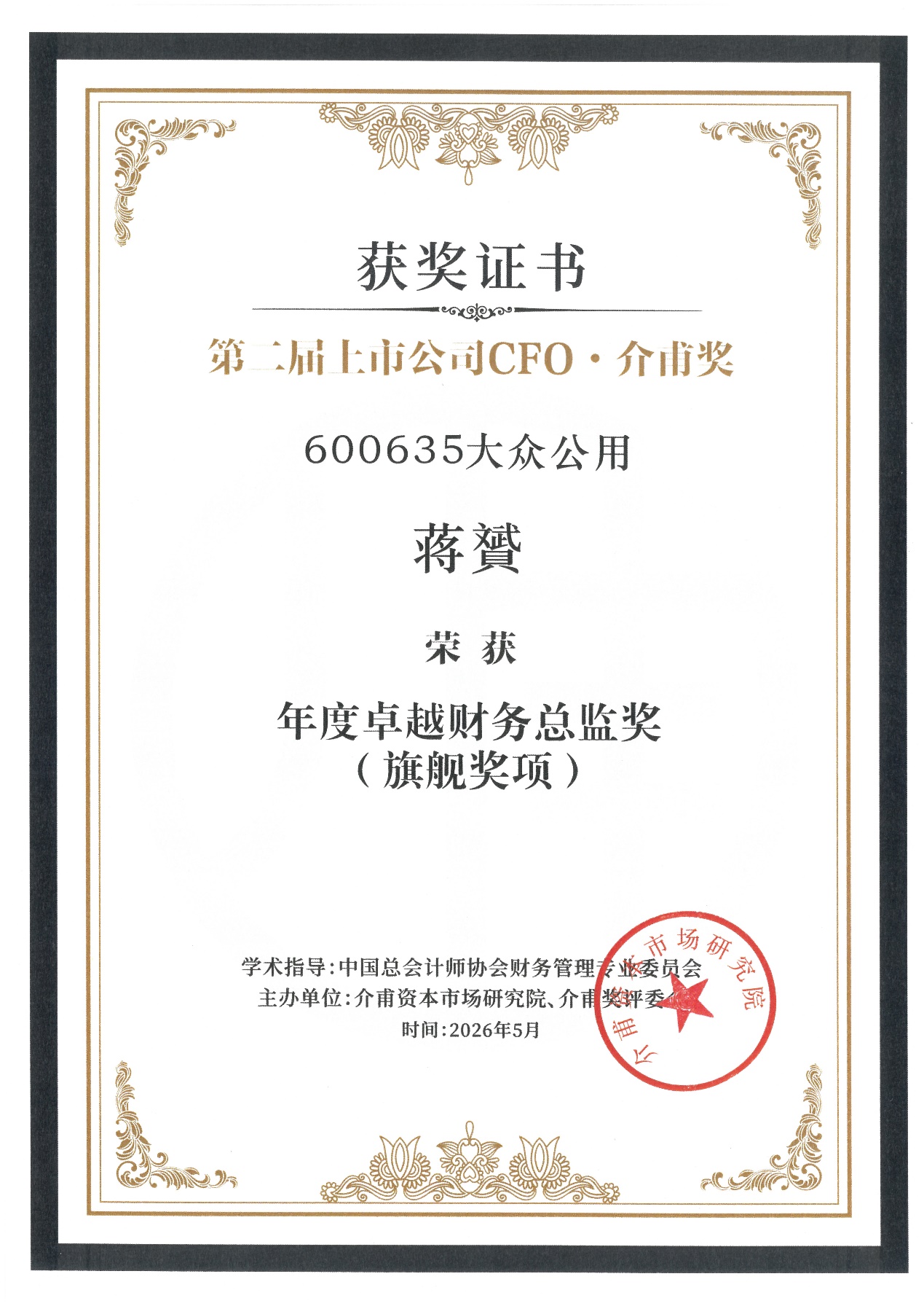 504d93ad3557ccb4